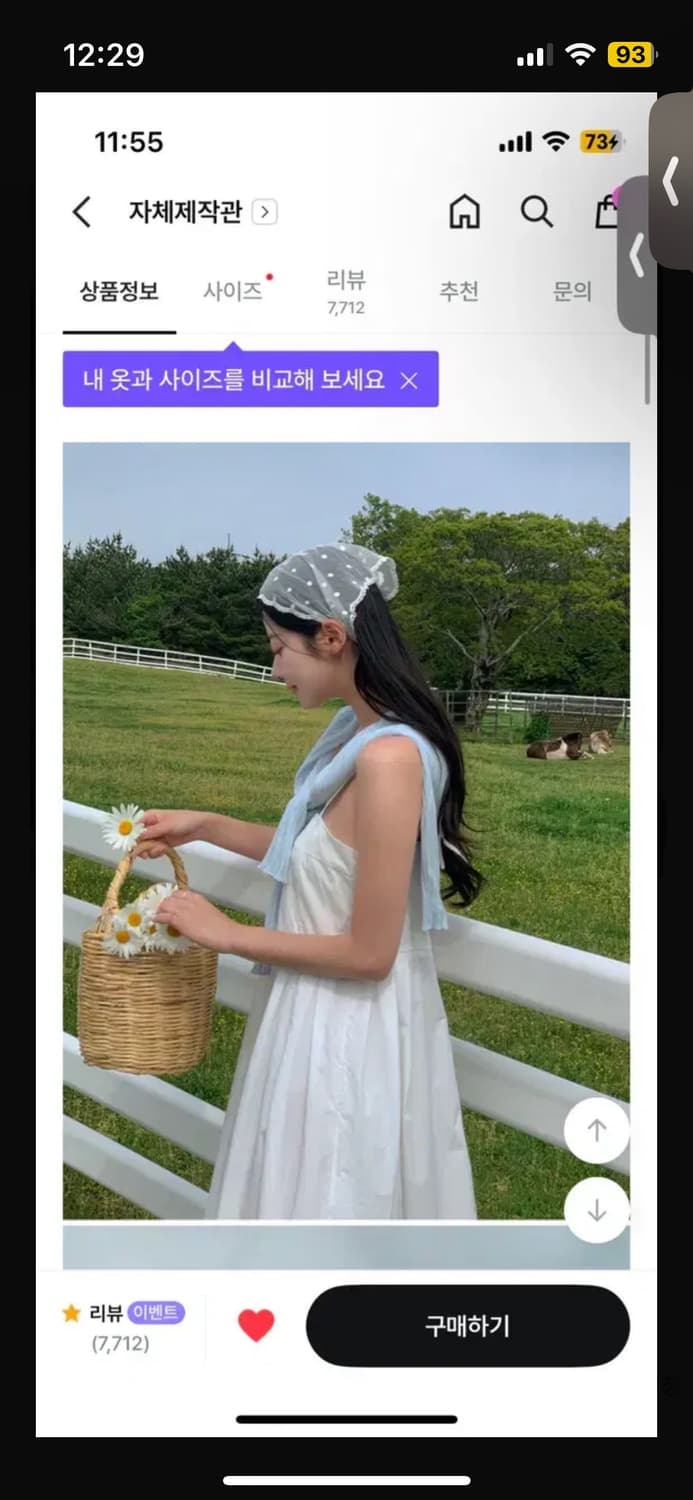 청순깔 원피스  상품이미지2