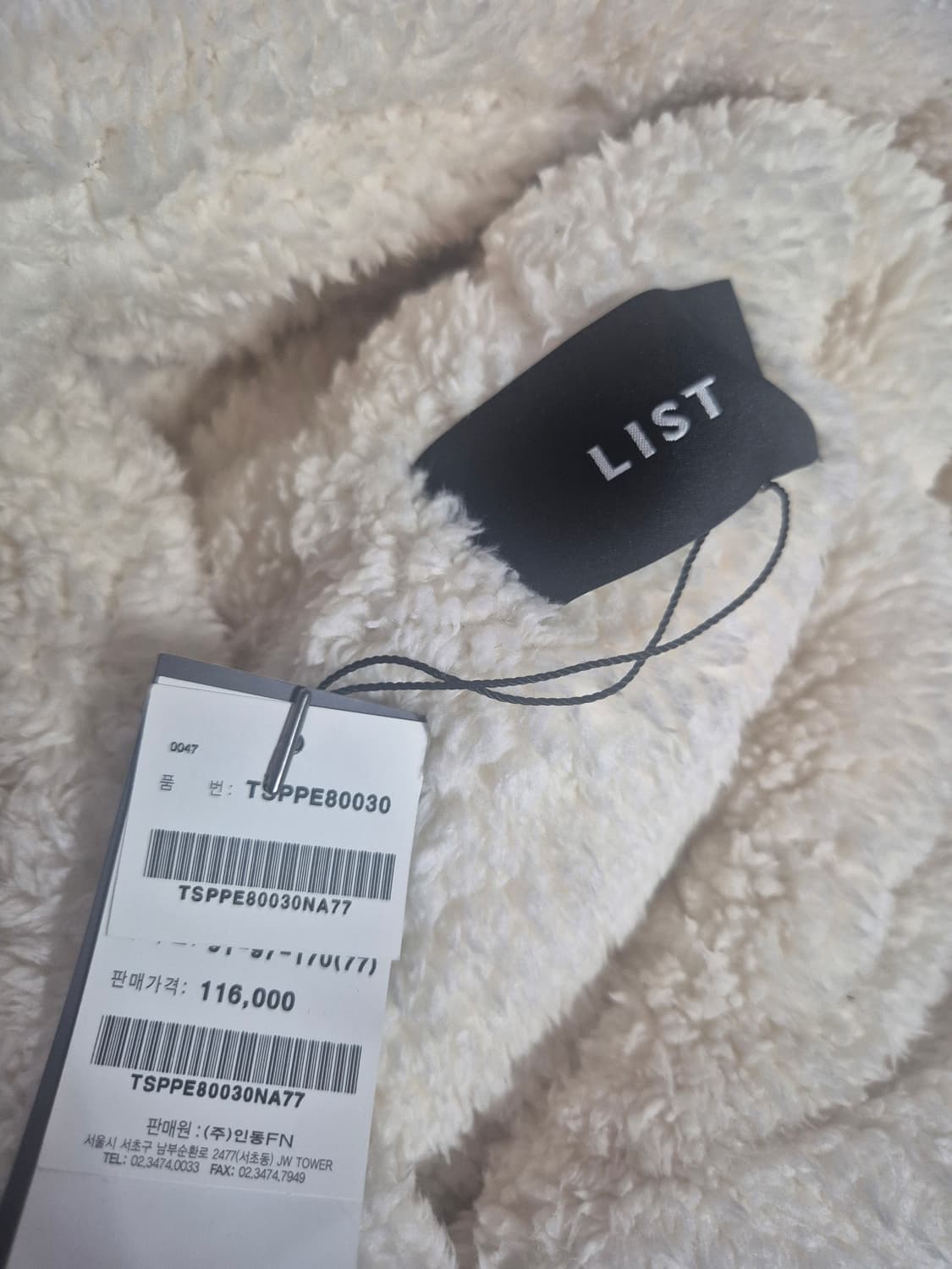 리스트 네이비 털 안감 패딩 조끼 상품이미지3