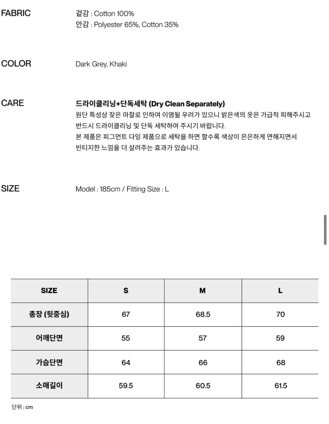 인사일런스 빈티지 워시드 덱 자켓 KHAKI L사이즈 상품이미지4