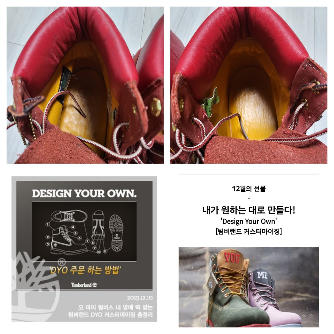 (8.5W) 2015 DYO 커스텀 팀버랜드 6인치 프리미엄 상품이미지10