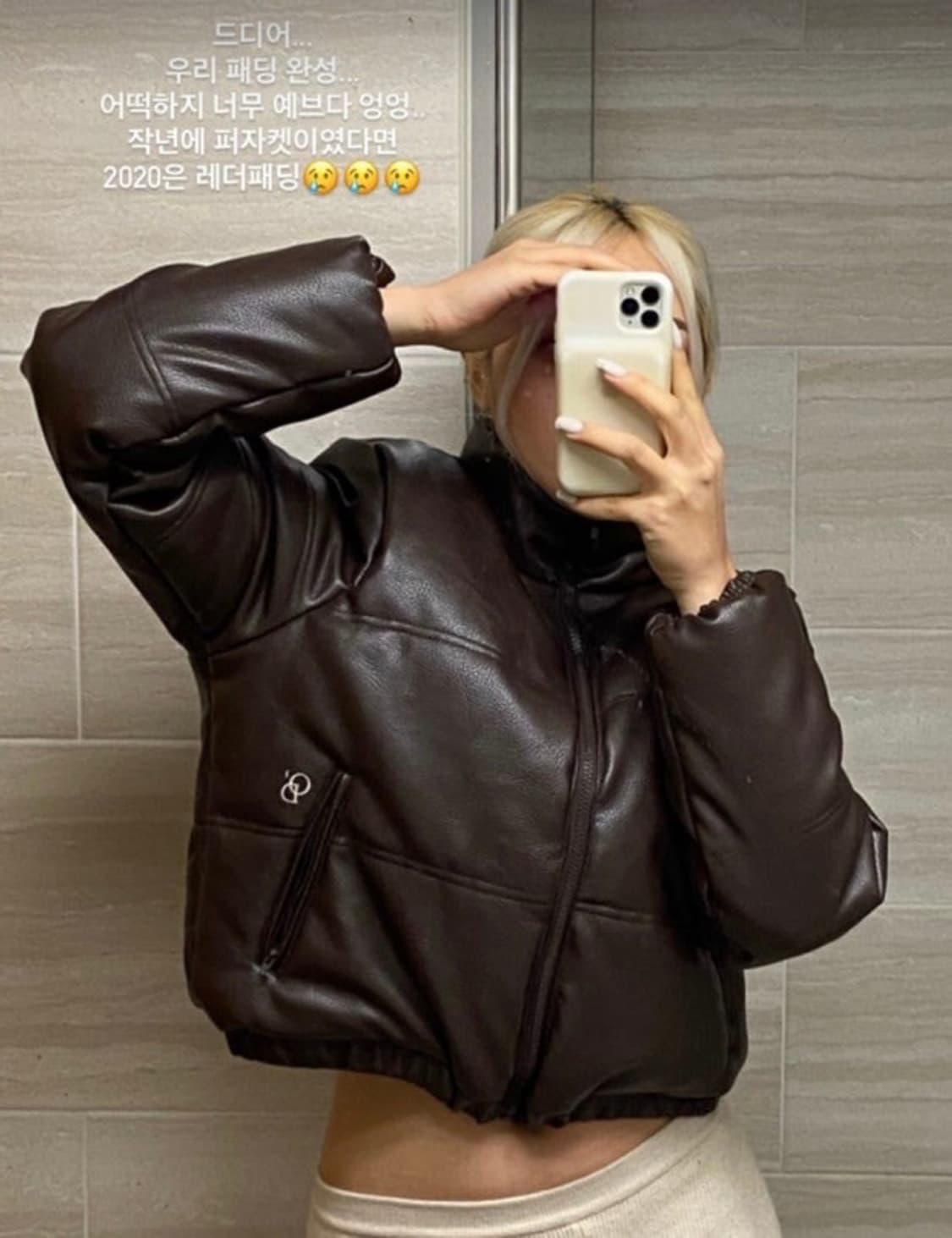 오도어 자체제작 가죽 패딩 상품이미지3