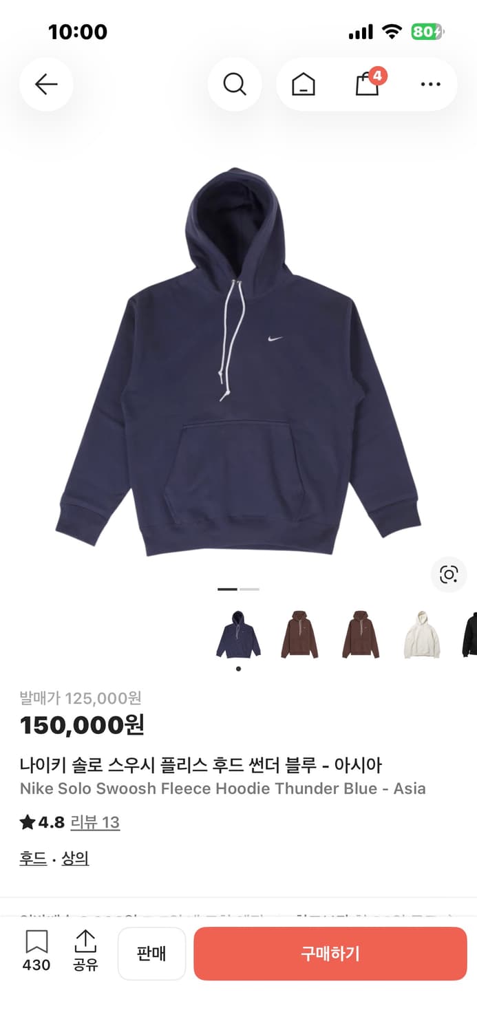 나이키 솔로 스우시 썬더블루 후드 L 상품이미지2