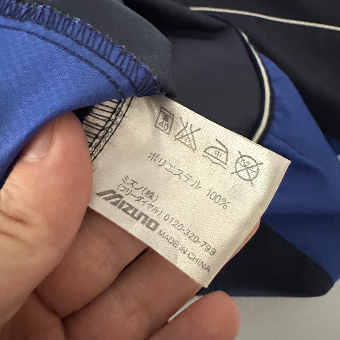 미즈노 mizuno 빅로고 웜업 상품이미지6