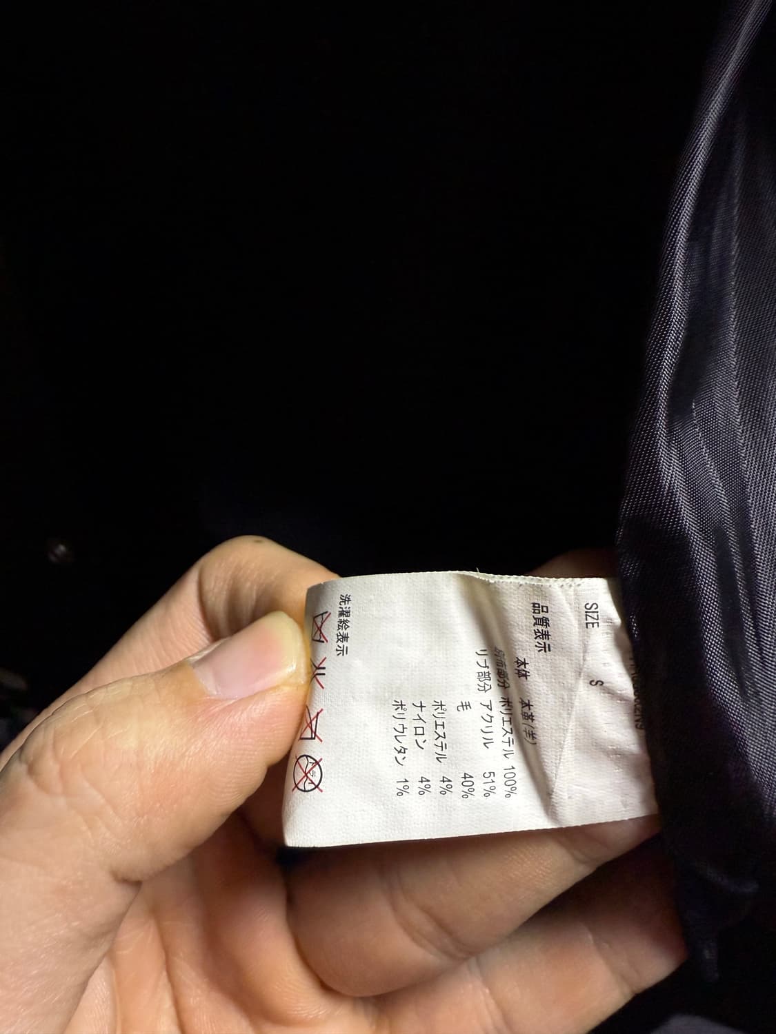 히레 양가죽 블루종 상품이미지4