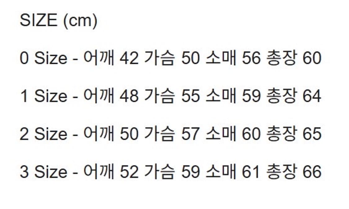 밈더워드로브 ELOY 포켓 데님 트러커 / 크림 / M 상품이미지3