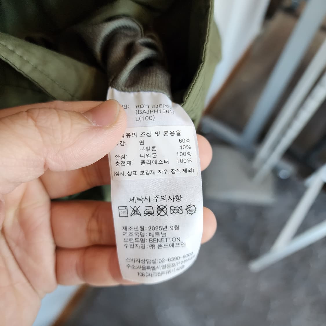 베네통 리버시블 카키색 숏 패딩 점퍼 상품이미지7