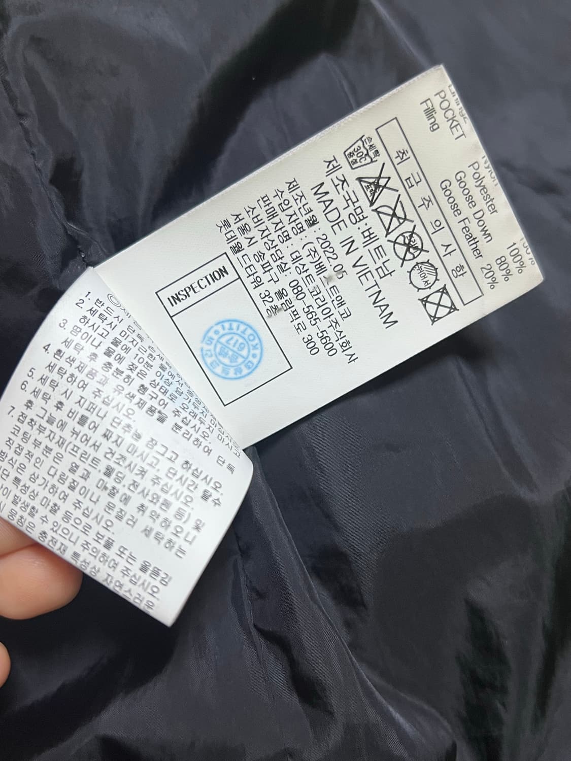 르꼬끄 패딩 95 size  상품이미지6