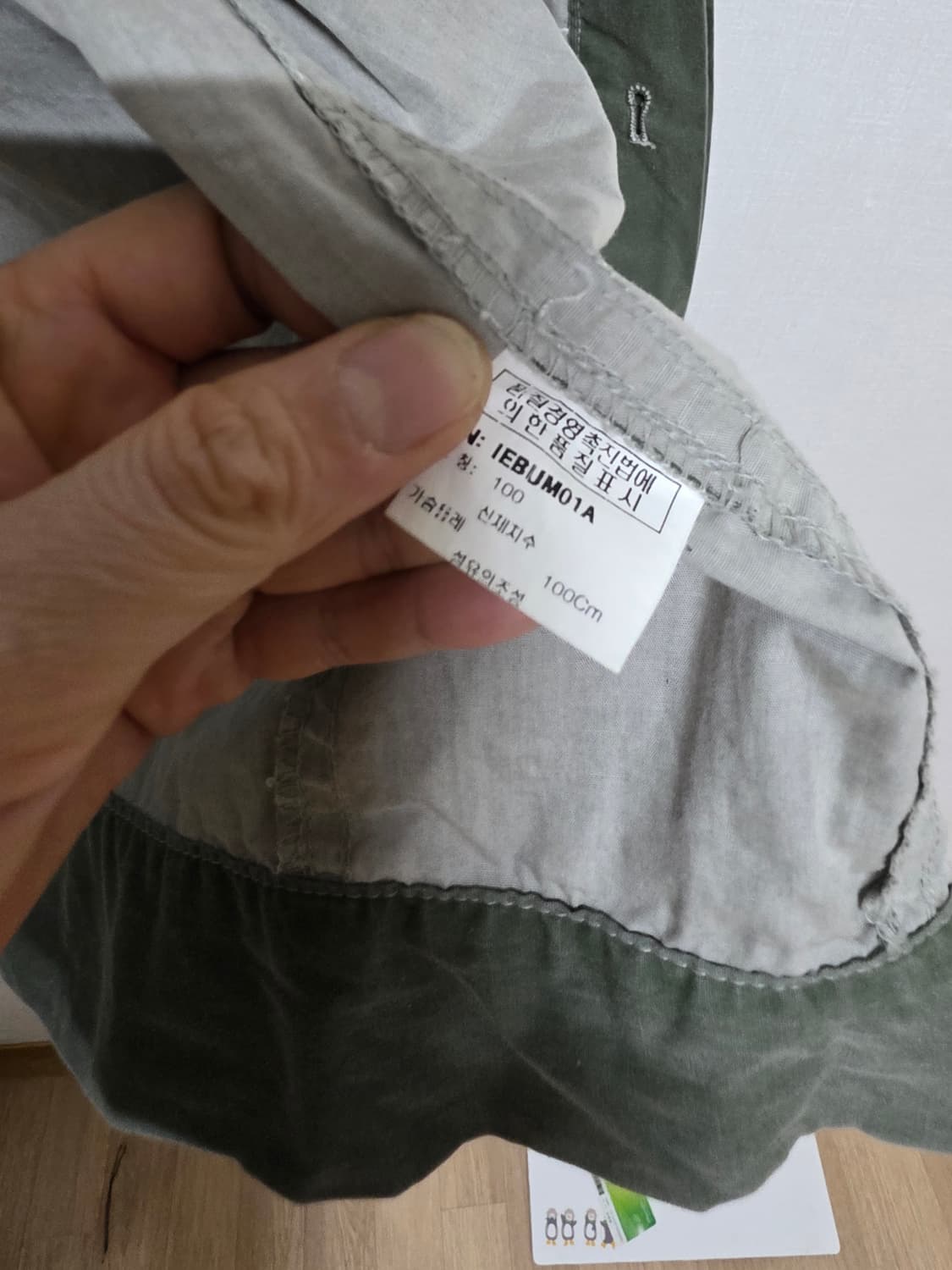 INTOIN 남방 자켓 상품이미지5