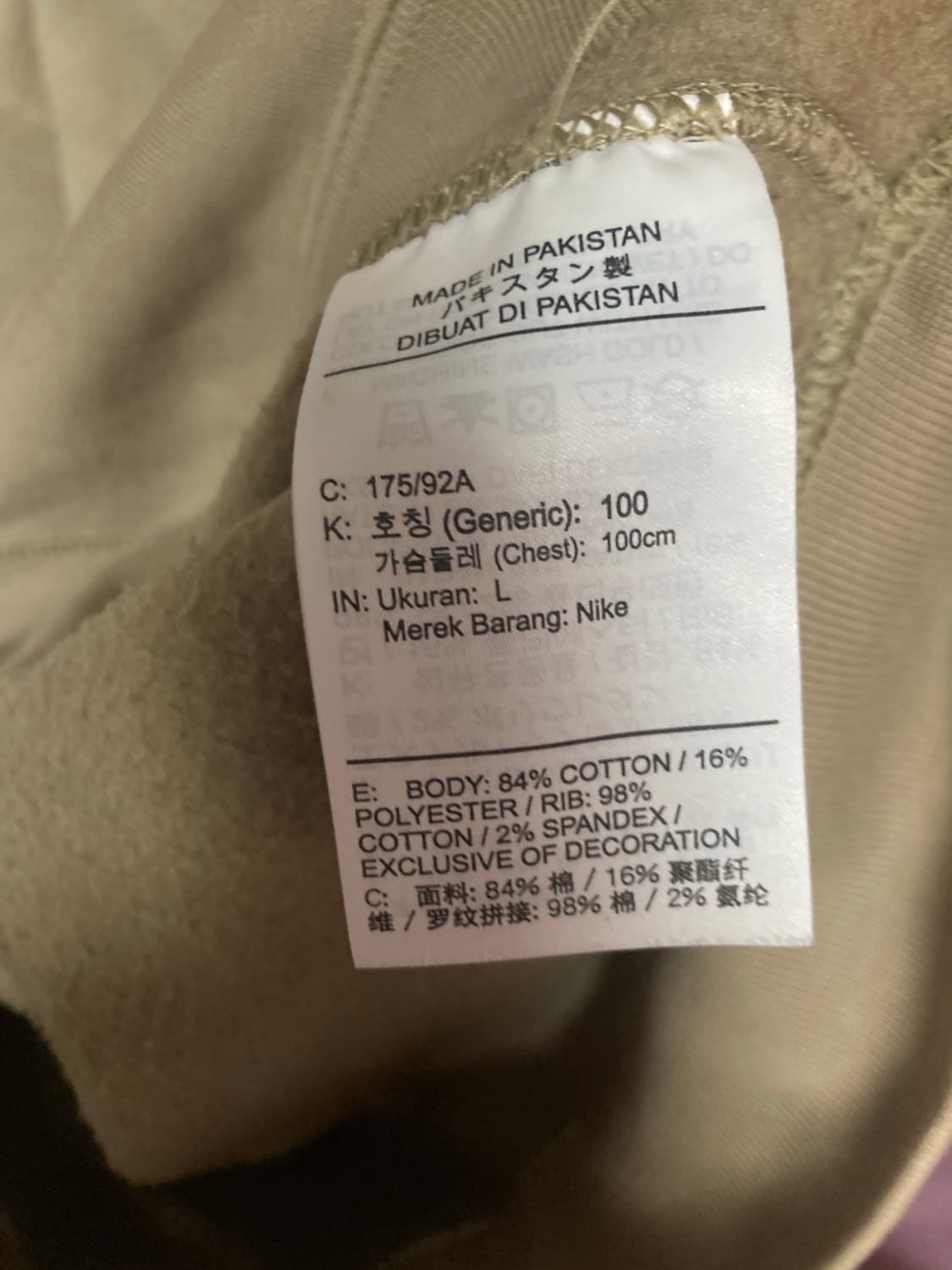 나이키 맨투맨 상품이미지3