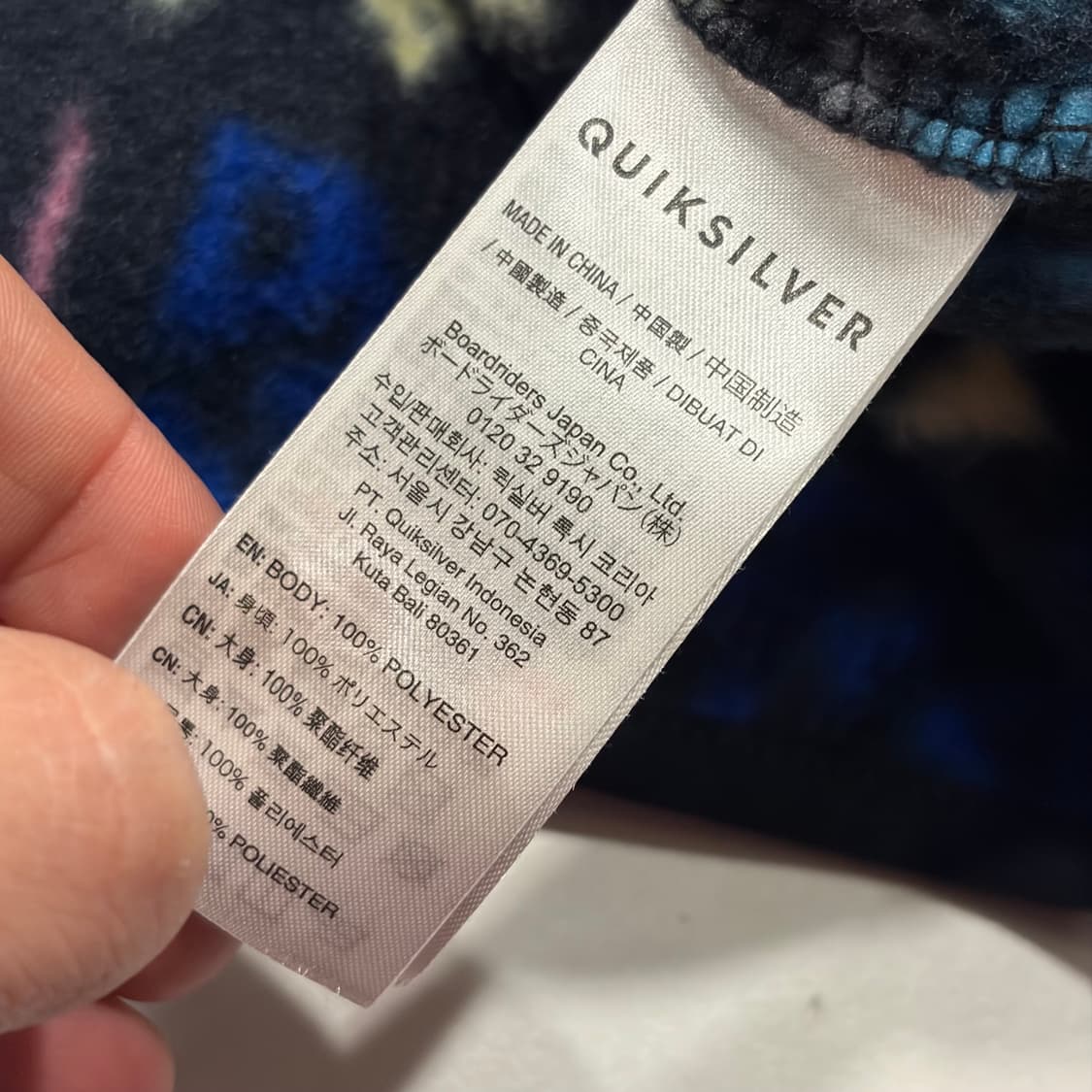 [S] 퀵실버 OG 헤리티지 패턴 플리스 자켓 D71 상품이미지8