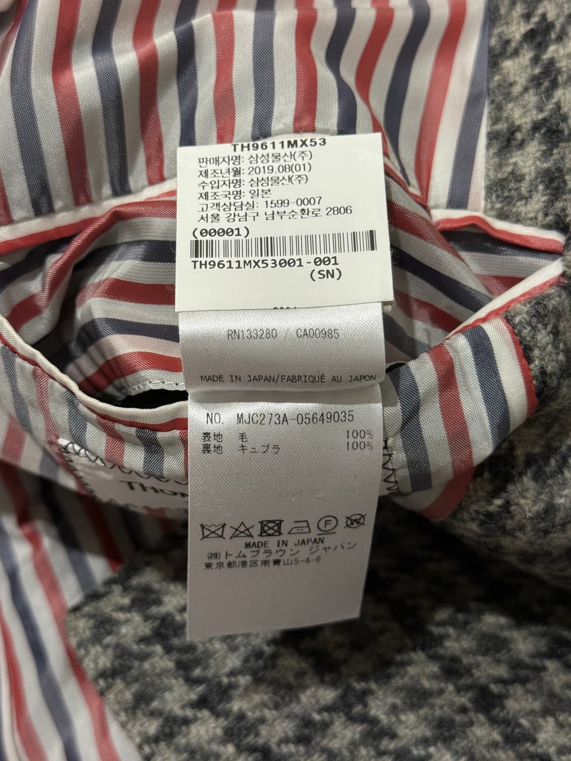 톰브라운 하운드투스 더블 코트 상품이미지10