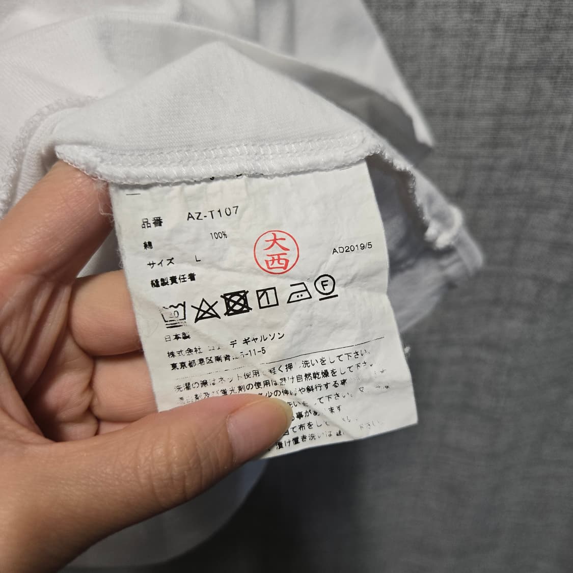 꼼데가르송 하트 로고패치 라운드 반팔티  상품이미지4