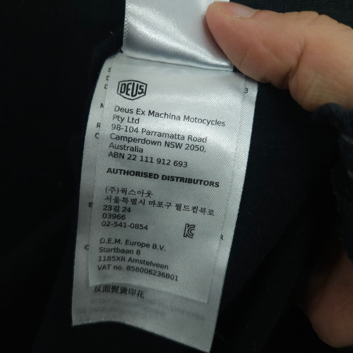 데우스 엑스 마키나 반팔티 M 상품이미지7