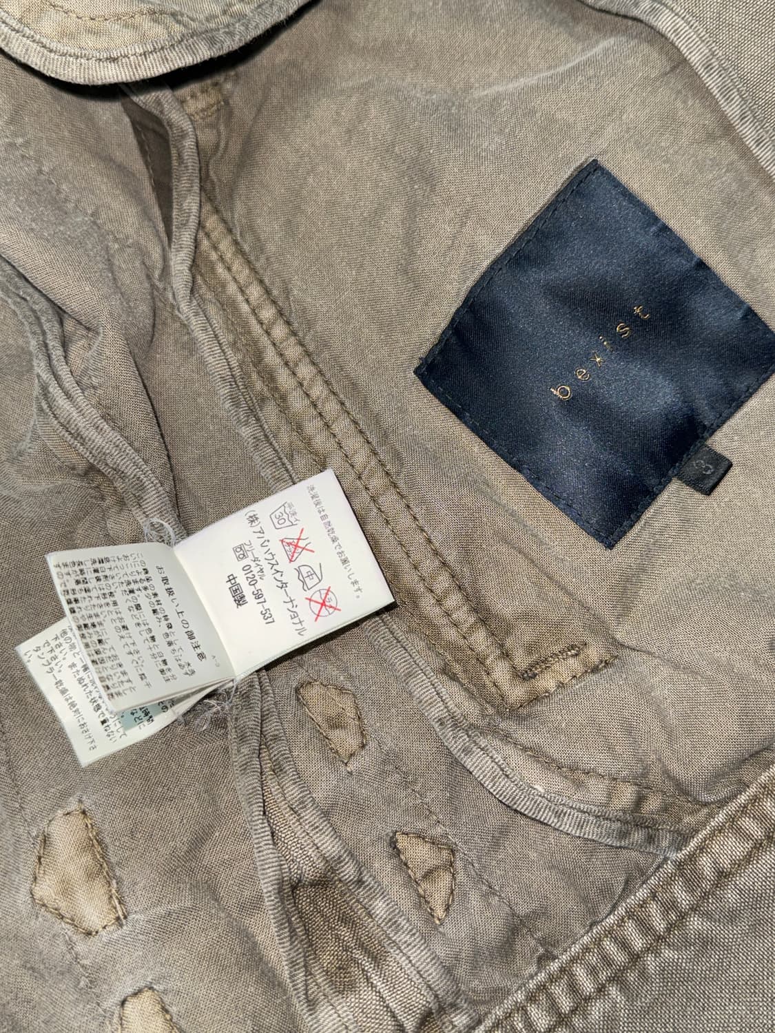 Bexist 그런지 자켓 상품이미지7