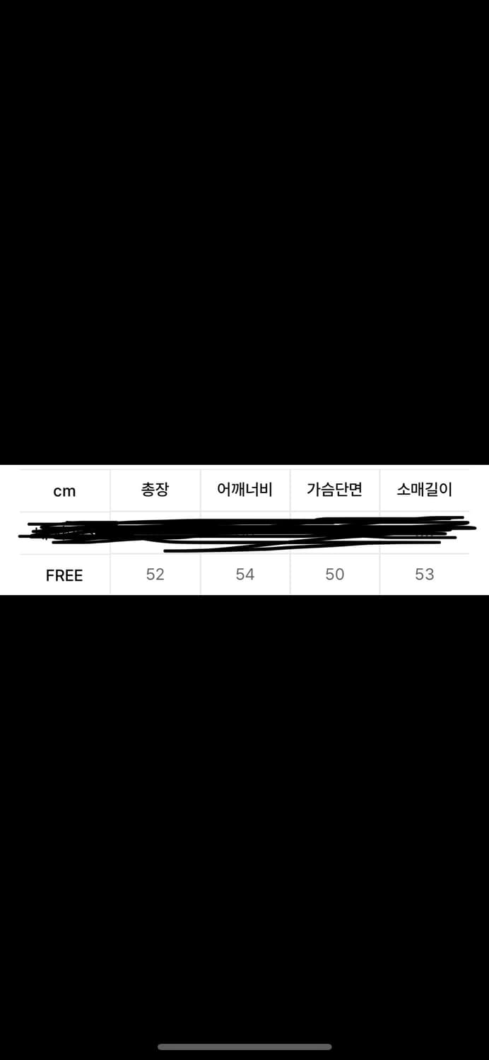 러브이즈트루 니트 OW LOVE KNIT(BLACK) 상품이미지3