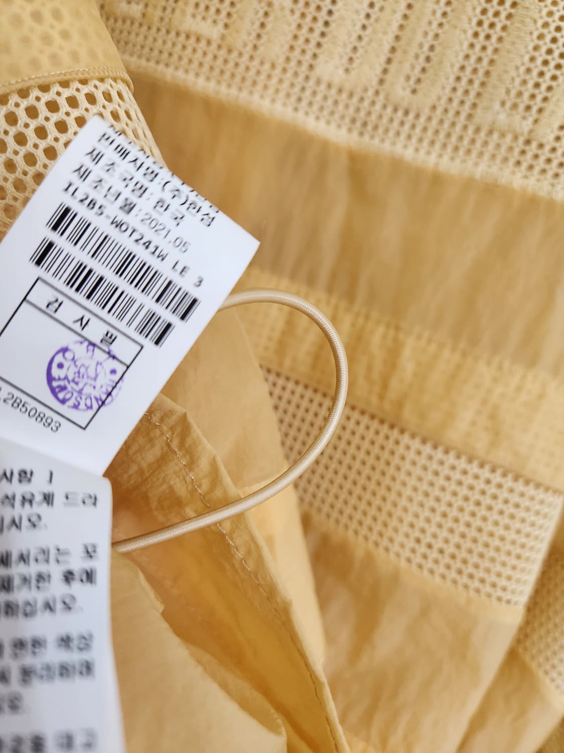 래트바이티 매쉬블록 세일러카라 점퍼 66사이즈 상품이미지10