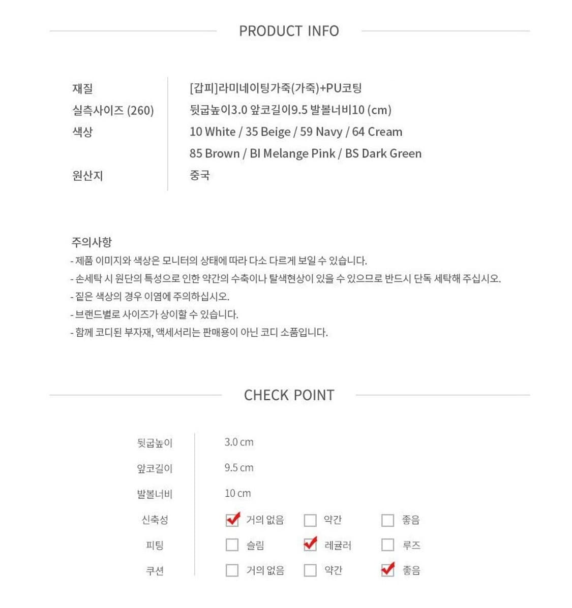 270 새제품 슈펜 오솔라이트 레더 독일군 스니커즈 남자 가죽 신발 단화 상품이미지7