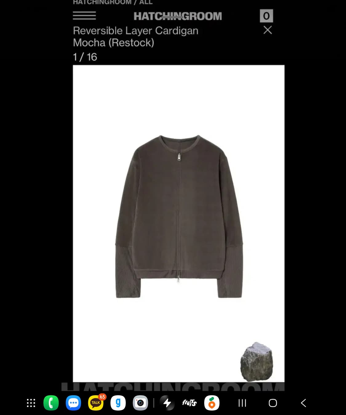 해칭룸 리버시블 레이어 가디건 모카 2사이즈 M 상품이미지2