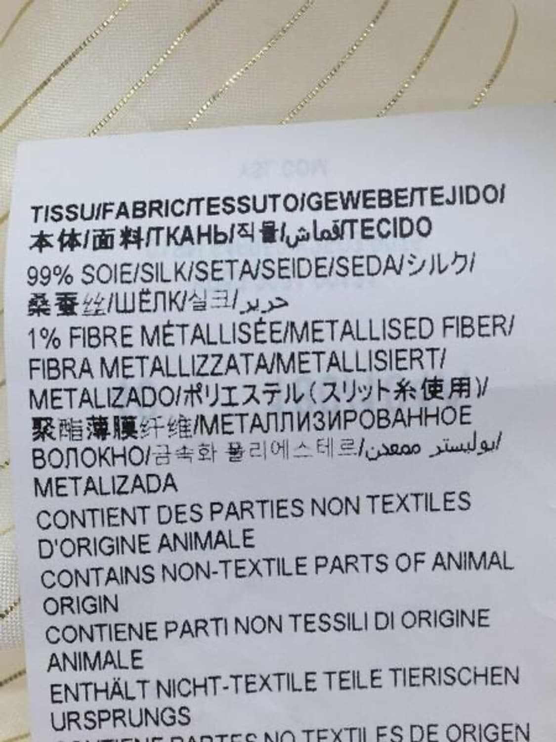 [이준호님 착용] 생로랑 실크 스트라이프 셔츠 상품이미지4