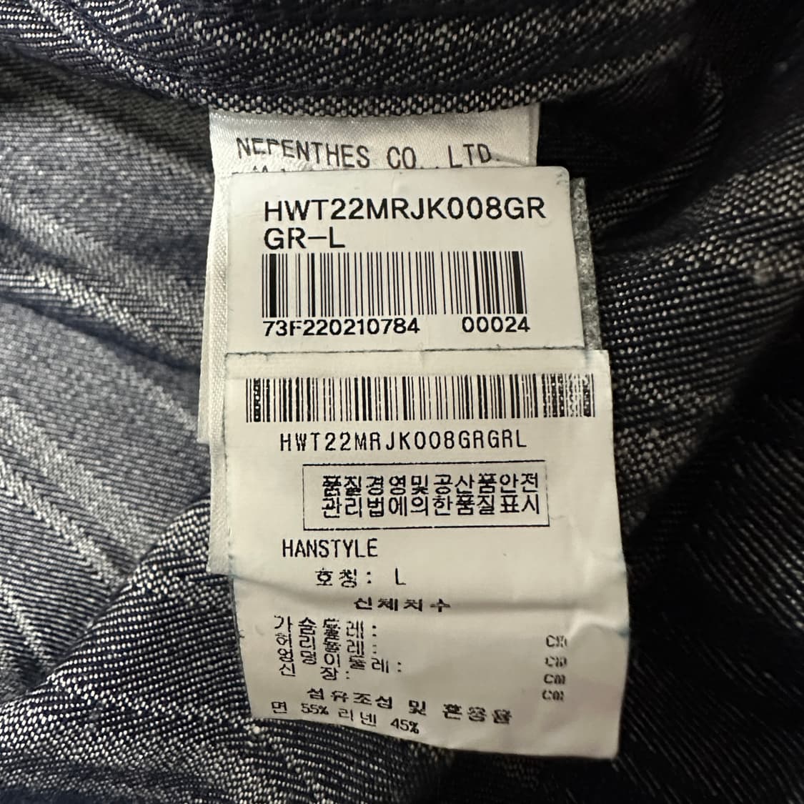 SOUTH2 WEST8 japan made crazy jacket 상품이미지5