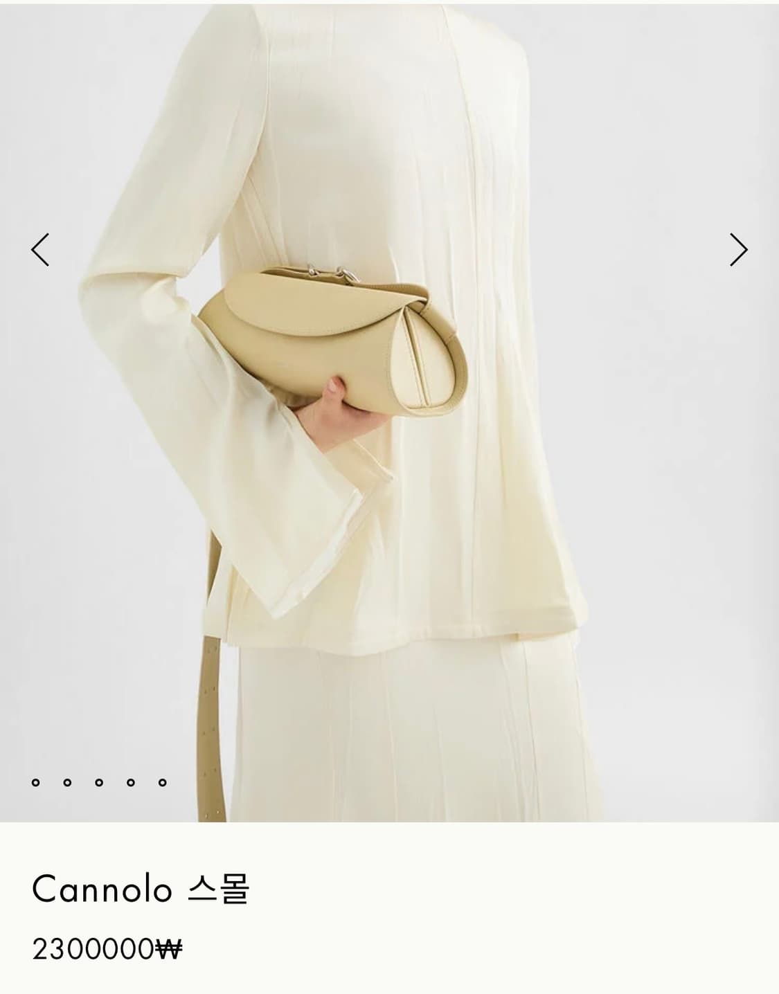 질샌더 카놀로백 상품이미지2