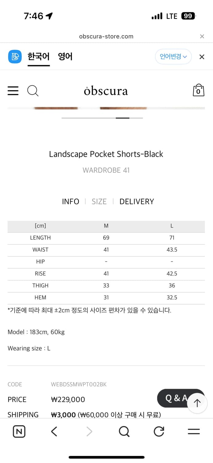 [L]워드로브41 landscape 포켓 숏츠 팬츠 블랙 상품이미지2