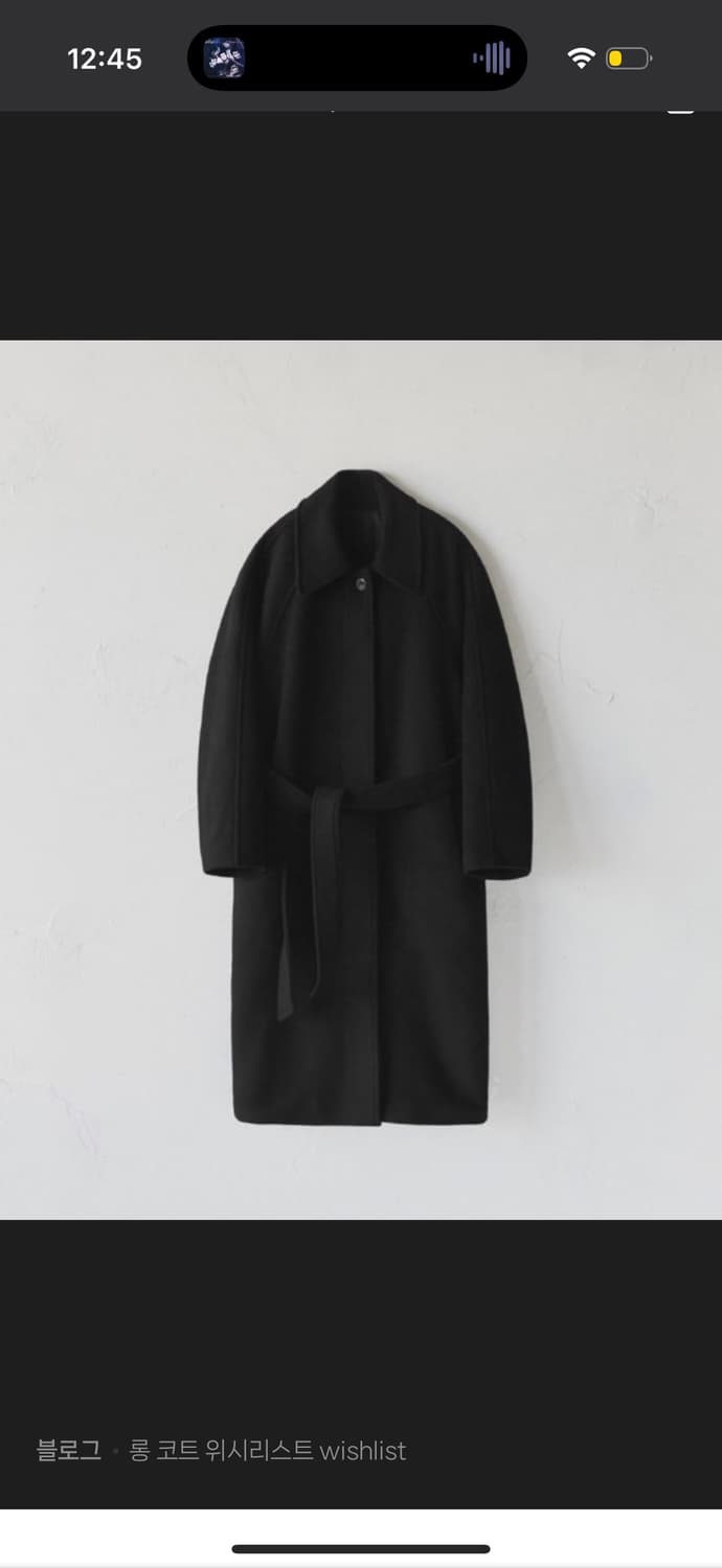 [단종템] 오로(라퍼지포우먼) 발마칸 울 70% 롱코트 블랙 상품이미지1