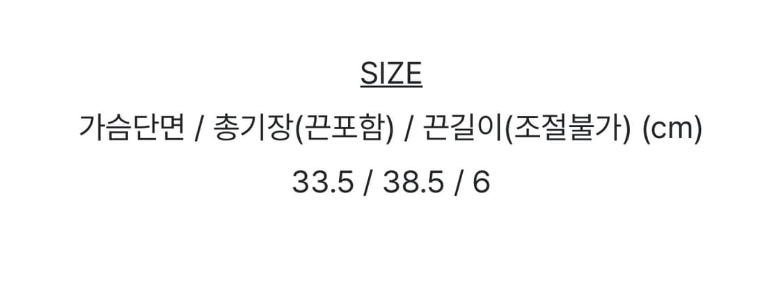 미니포에 셀리 레이스 슬리브리스(블랙) 상품이미지2