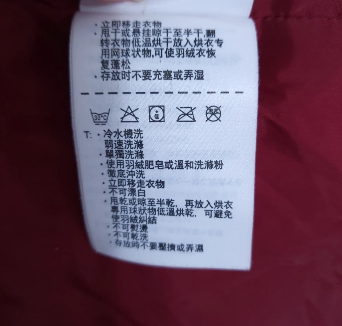 나이키 패딩 조끼 베이지/버건디 105 상품이미지9