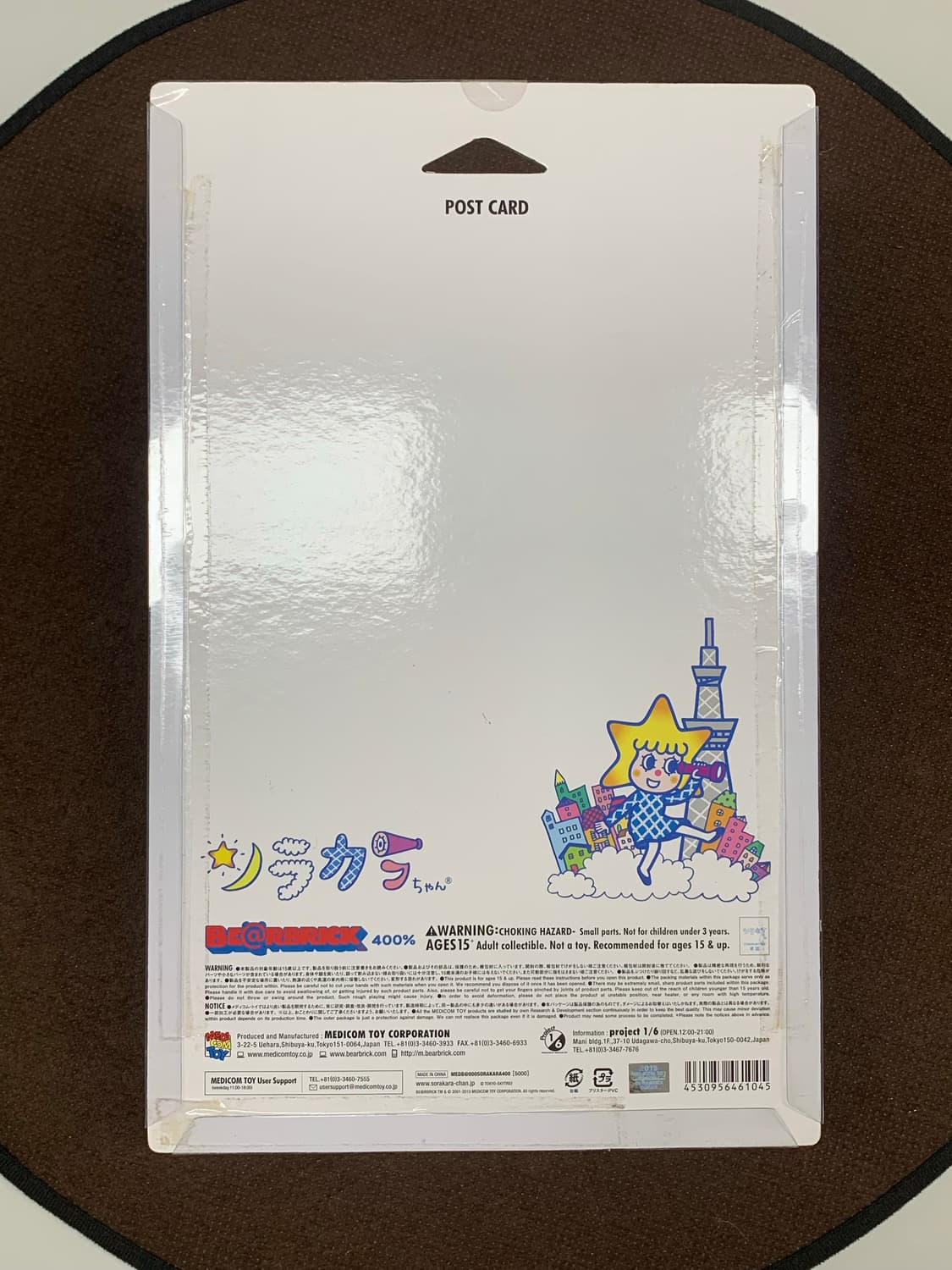 소라카라짱 베어브릭 400% 상품이미지5