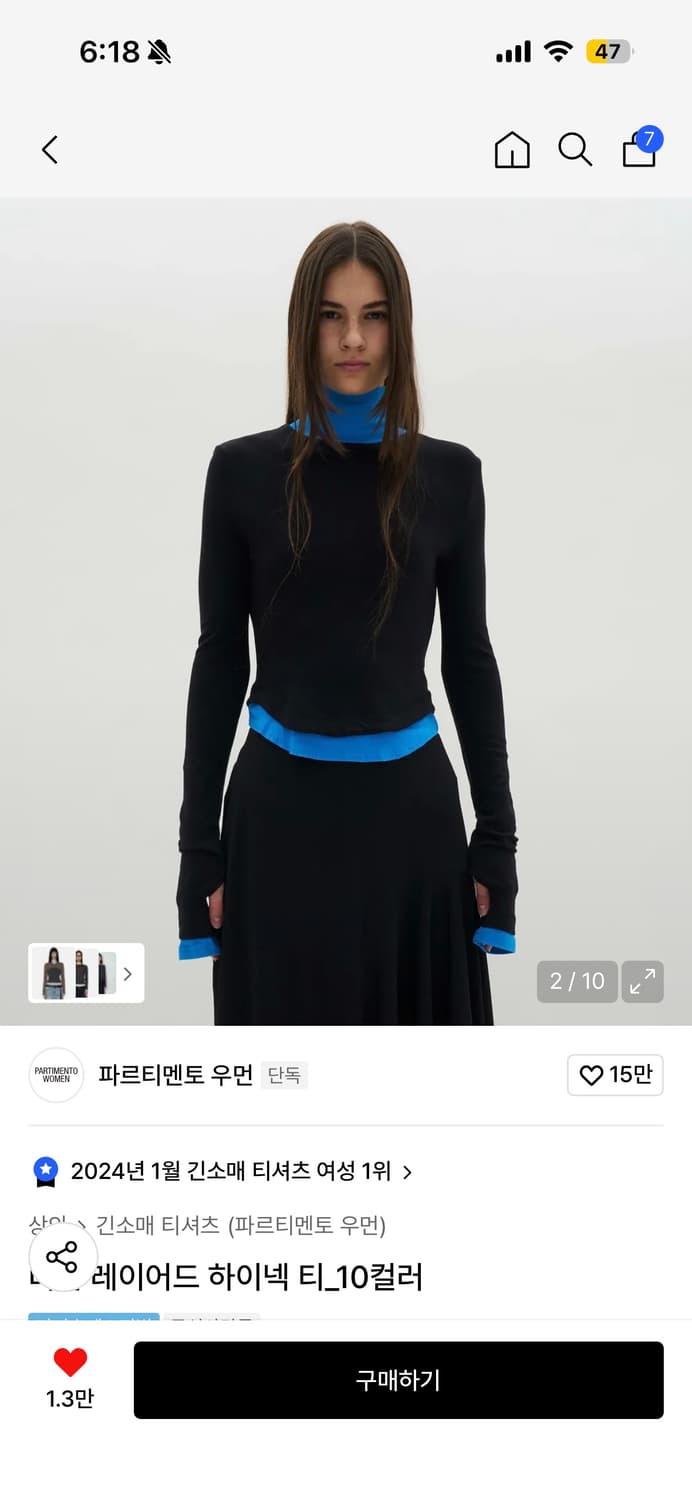 파르티멘토 우먼 더블 레이어드 하이넥티 상품이미지1