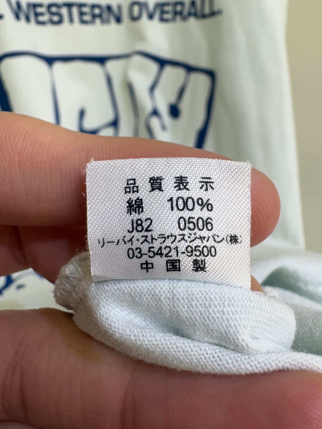 LEVIS 반팔 티셔츠 상품이미지8