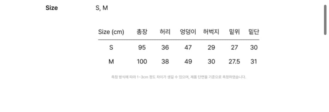 허그유어스킨 세미 부츠컷 데님 팬츠 (블루 데님) M 상품이미지3