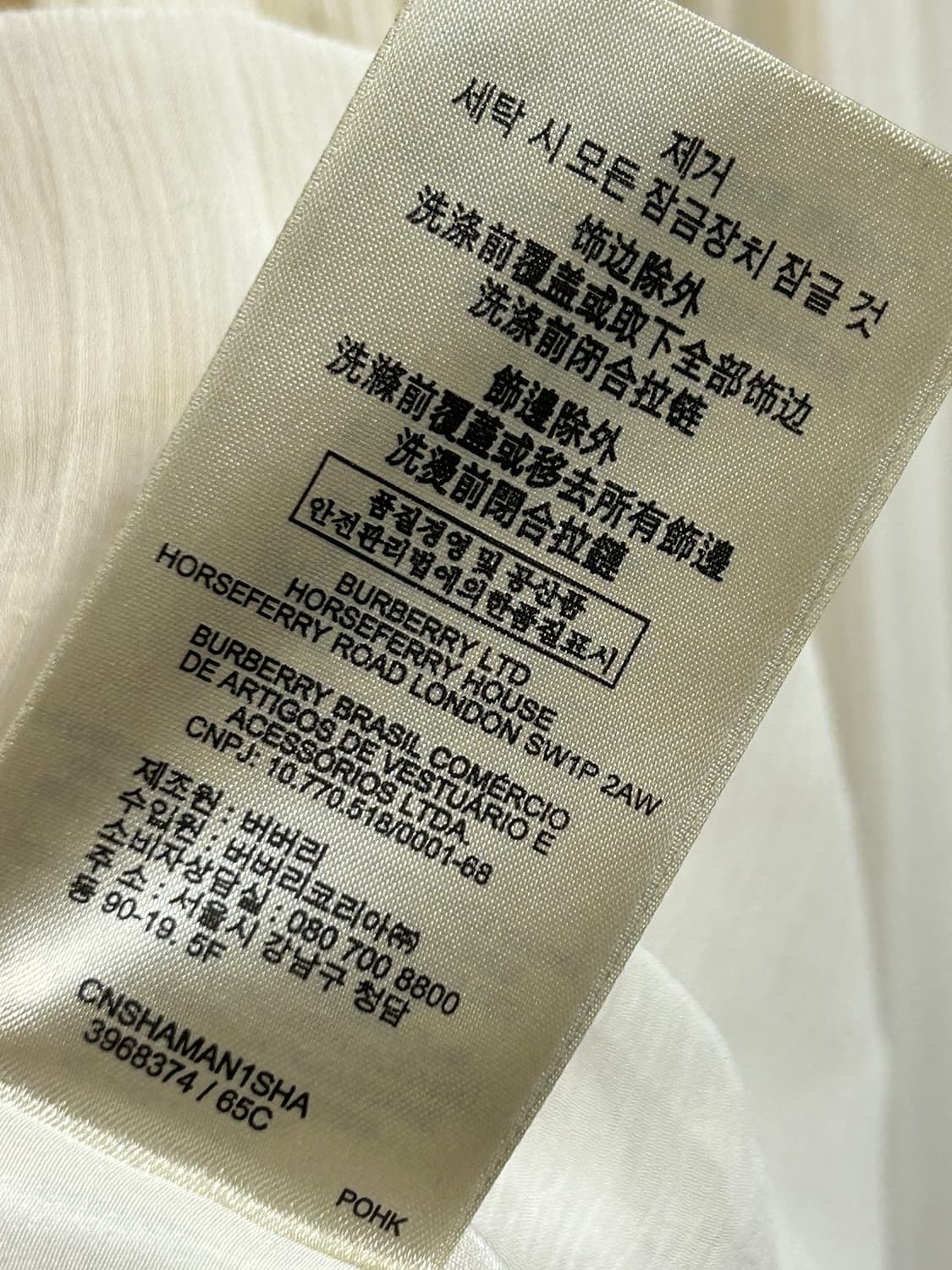 버버리 브릿 실크 플리츠 미디 드레스 상품이미지10