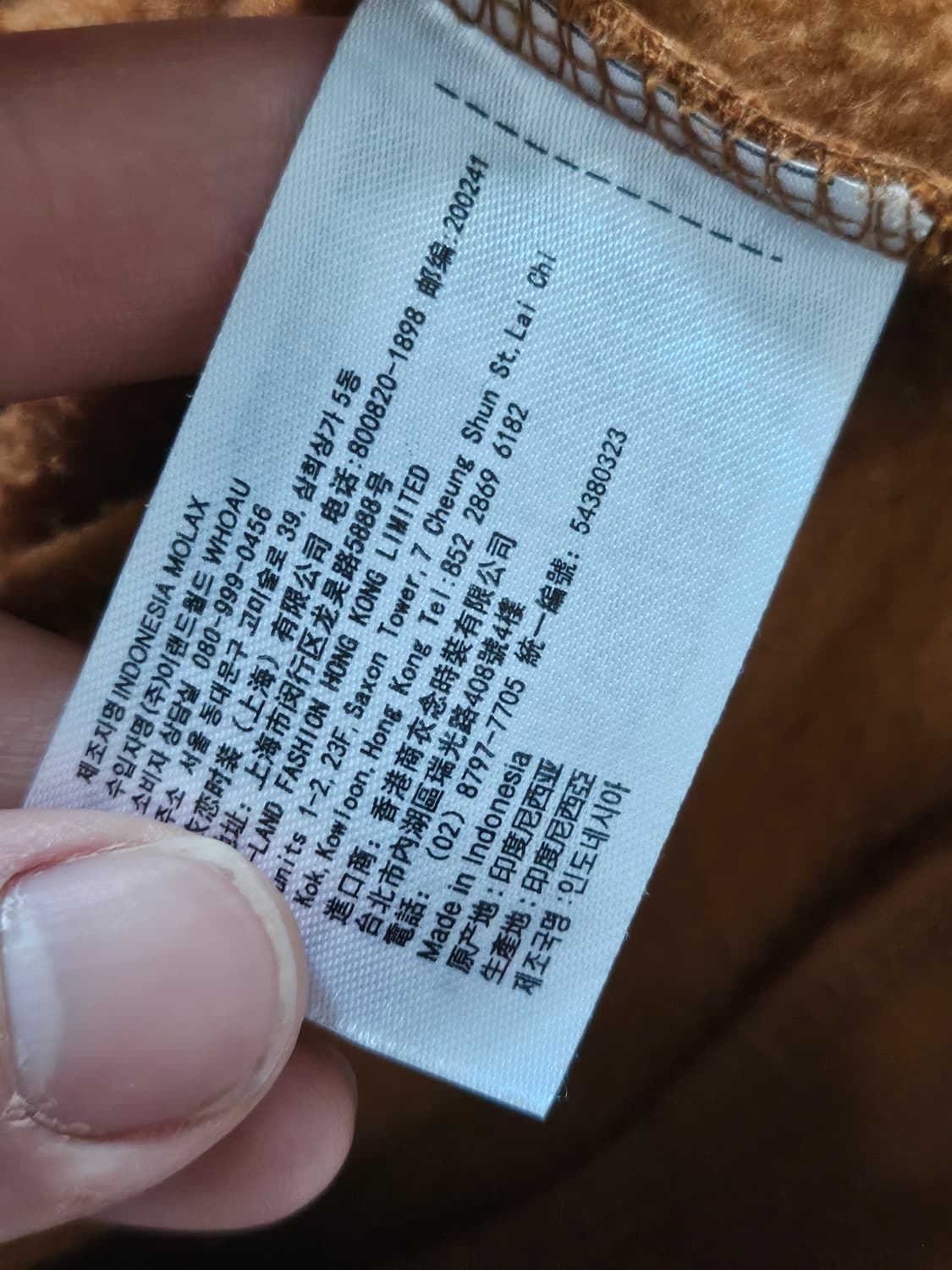 후아유 핀터깔 y2k 자수 후드집업 카멜 L 상품이미지4