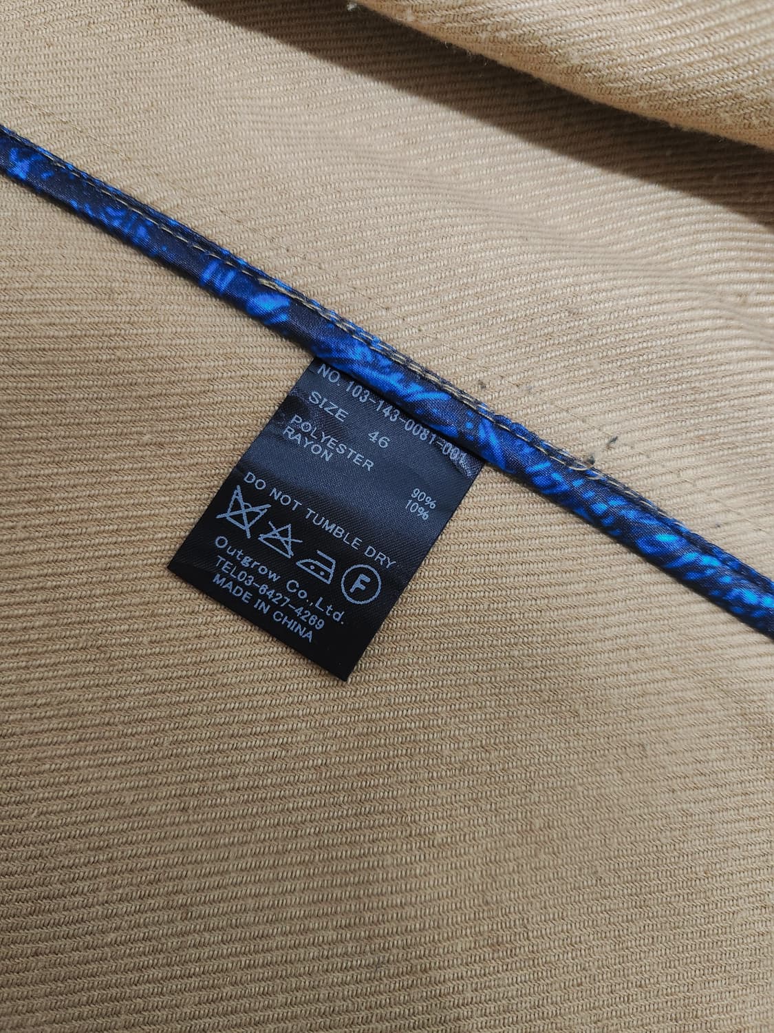 DOWBL JAPAN 베이지 미니멀 재킷 상품이미지10