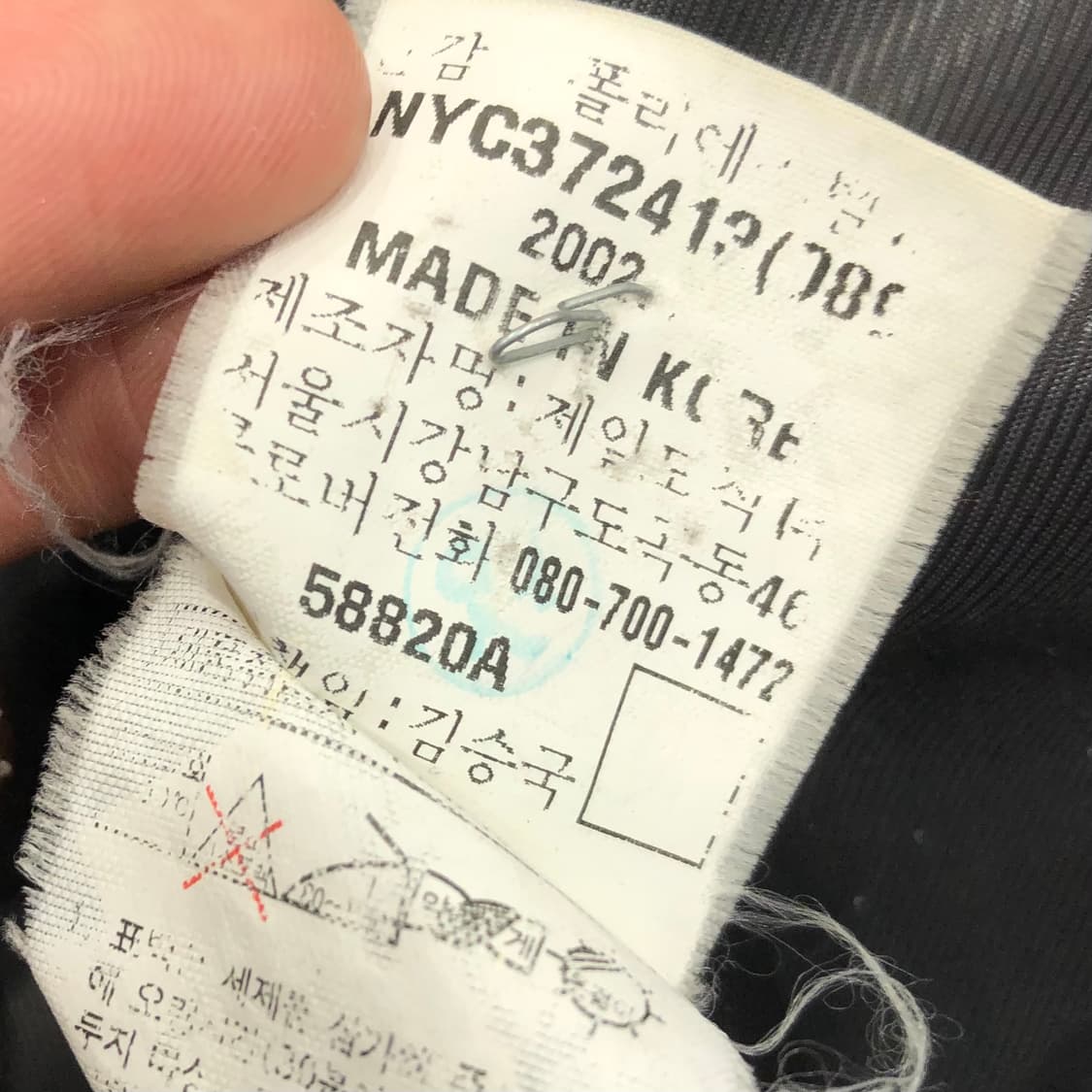 입생로랑 아카이브 폴리쉘 자켓 상품이미지8