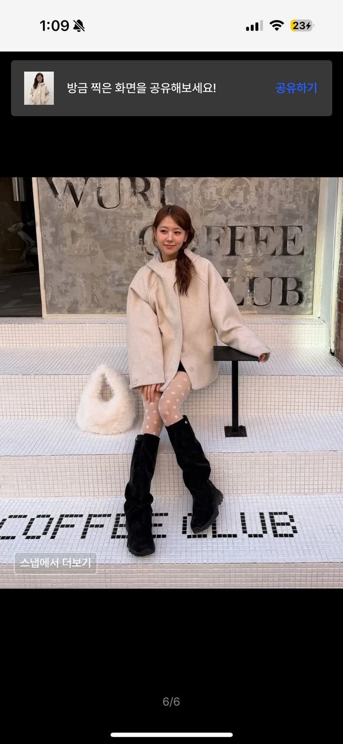 타입서비스 오트밀 하프코트 상품이미지6