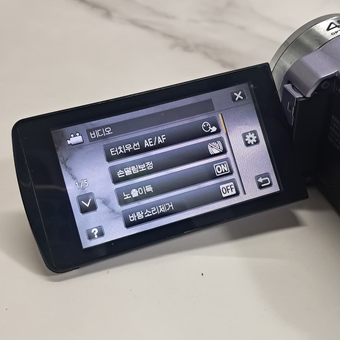 카리나 캠코더)JVC GZ-HM33 빈티지 핸디캠 상품이미지9