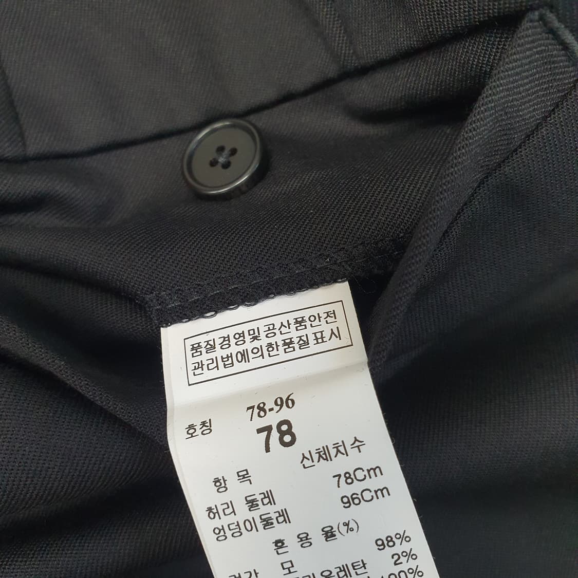 한섬 시스템 정장셋업 남자95 허리29 상품이미지10