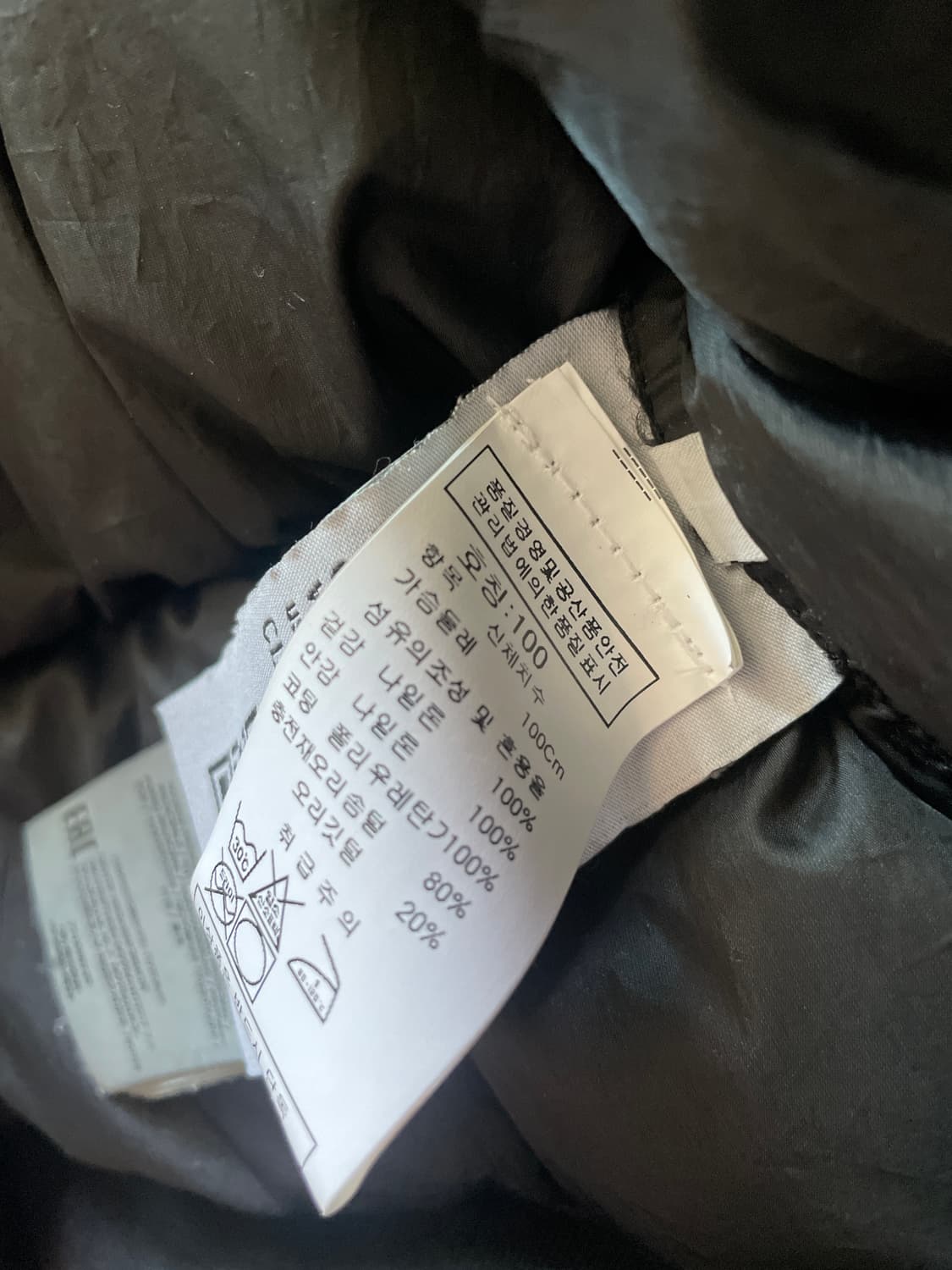 스톤아일랜드 크링클랩스 패딩 블랙 [ 100 ] 상품이미지5