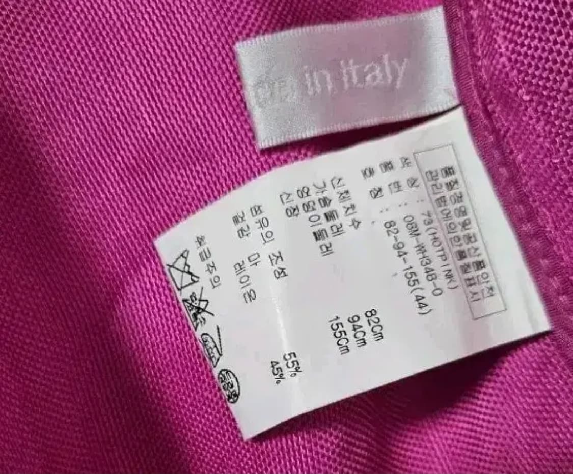 백화점 명품 막스마라 이테리 마 코트  55 상품이미지6