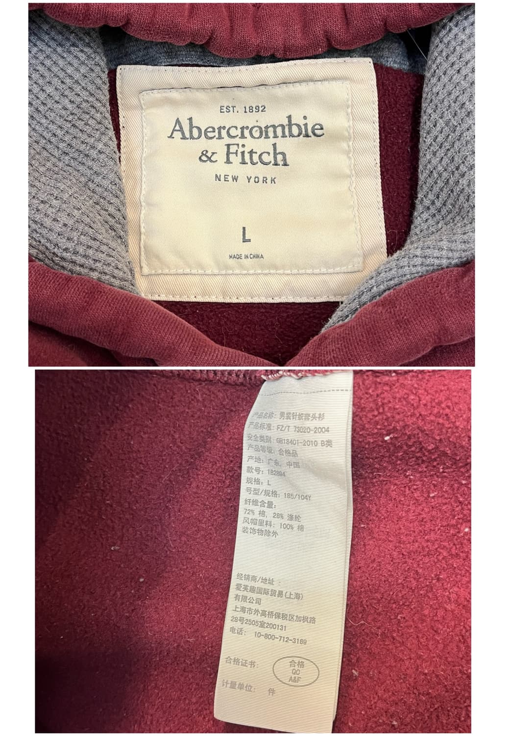 아베크롬비 기모 후드티 버건디 L #csz2737  상품이미지4