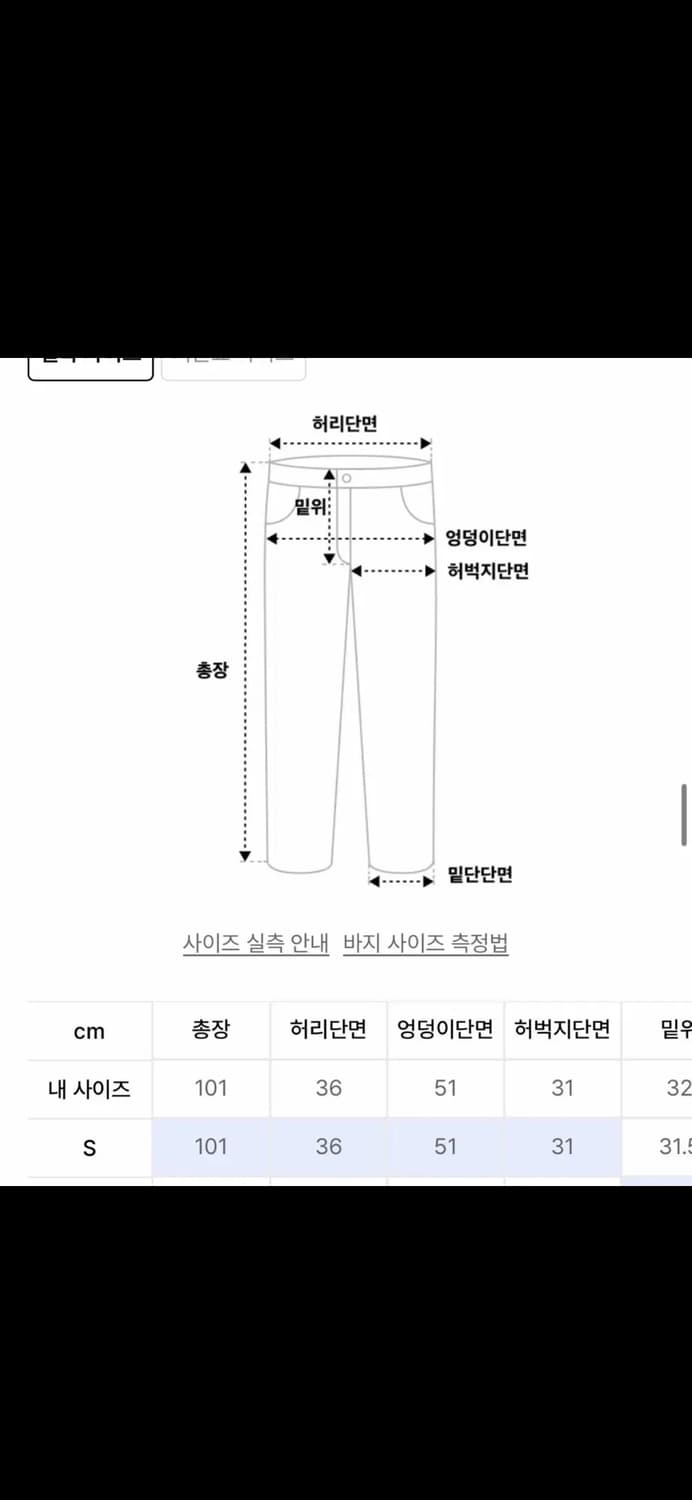스컬프터 인사이드 아웃 부츠컷 스웻팬츠 모카 s 상품이미지4
