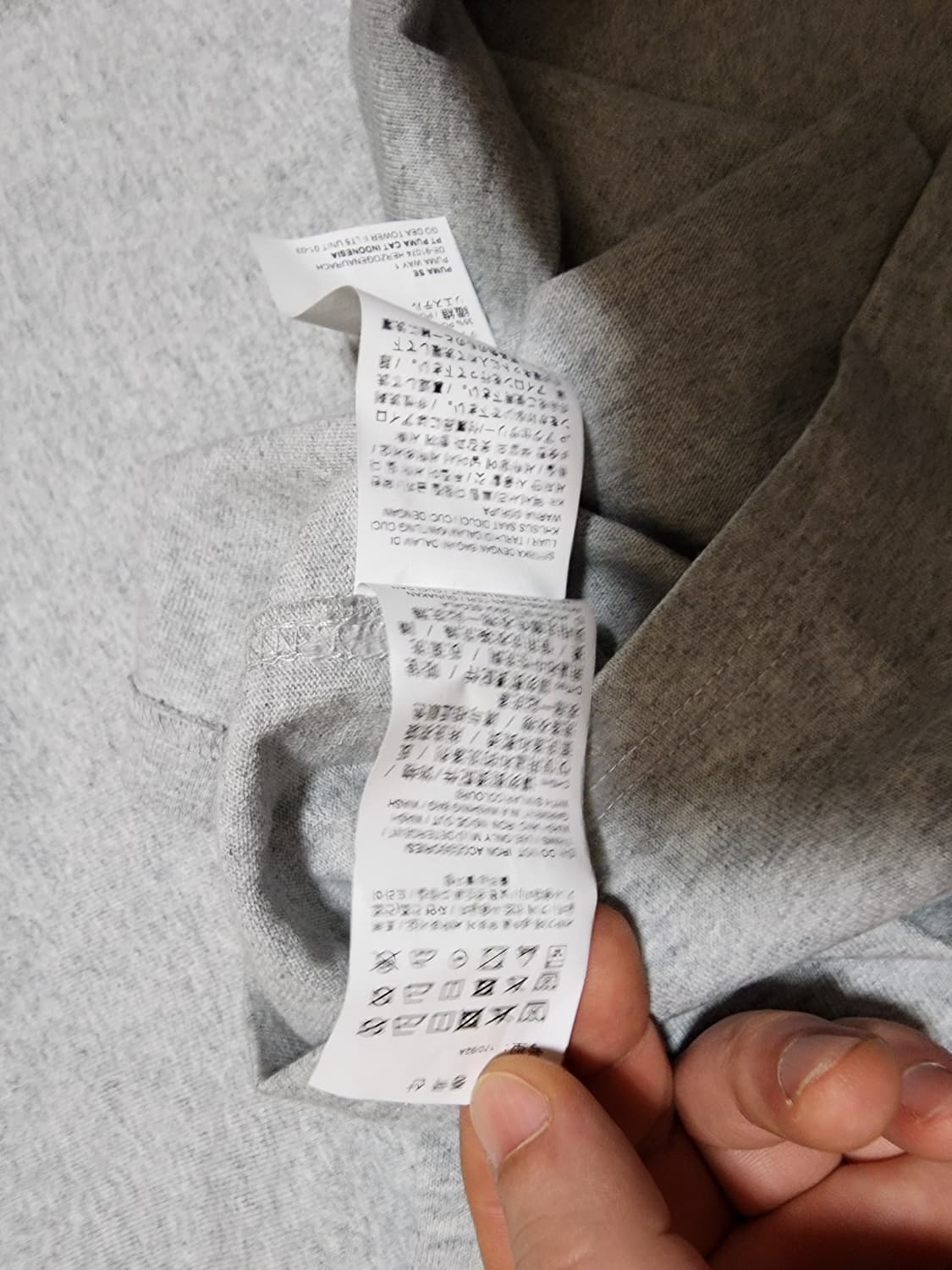 [S] 푸마 X 아미 티셔츠 라이트 그레이 상품이미지4