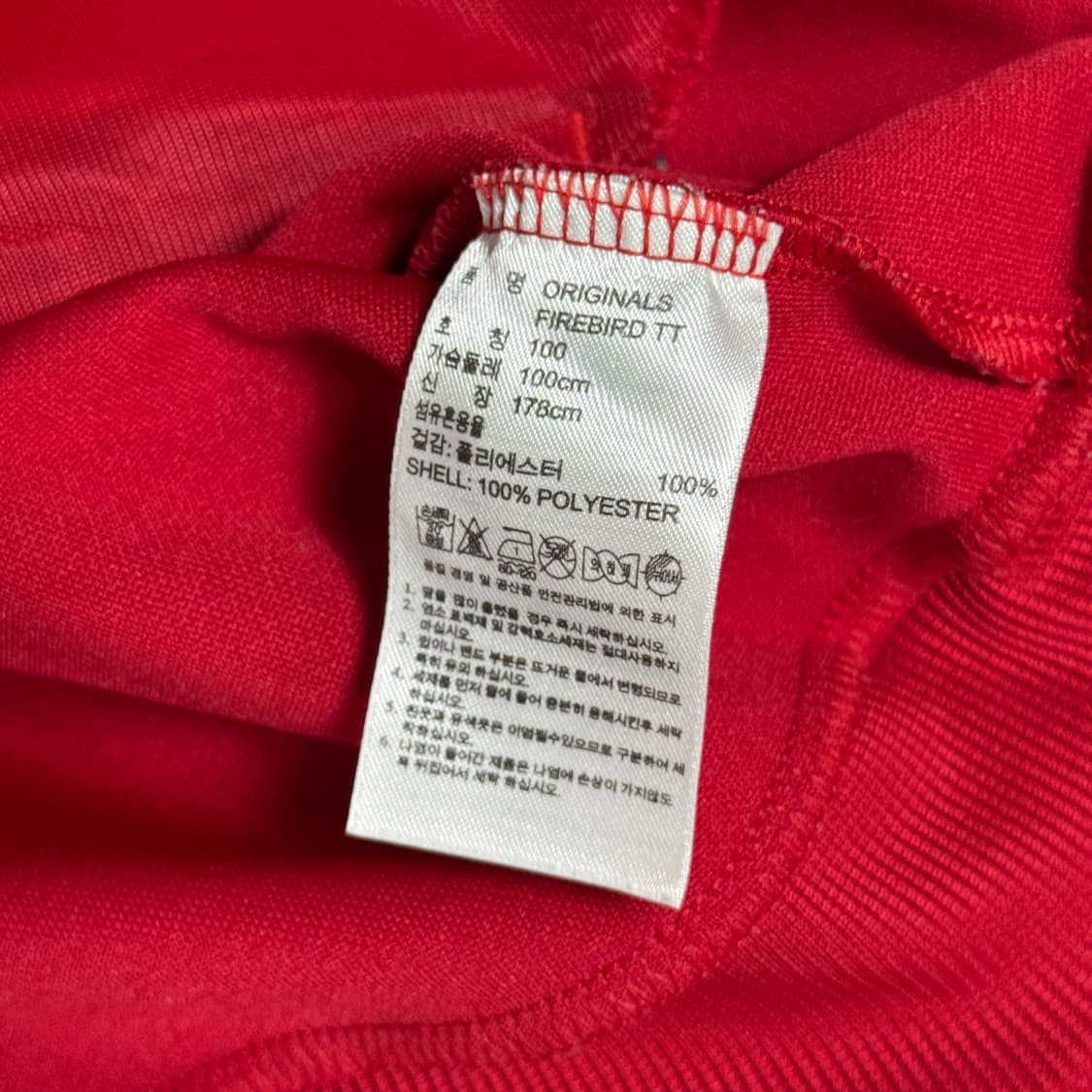 아디다스 파이어버드 빨강 트랙탑 져지 상품이미지5