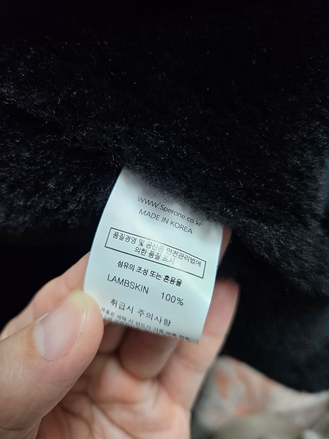 스페로네 B-3 무스탕 L사이즈 상품이미지3