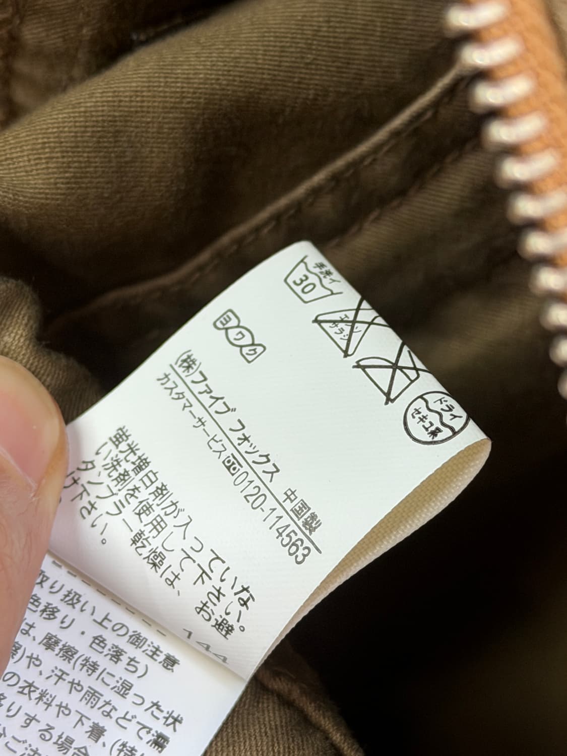 Purple&Yellow 후드 내장 필드자켓 M 상품이미지9