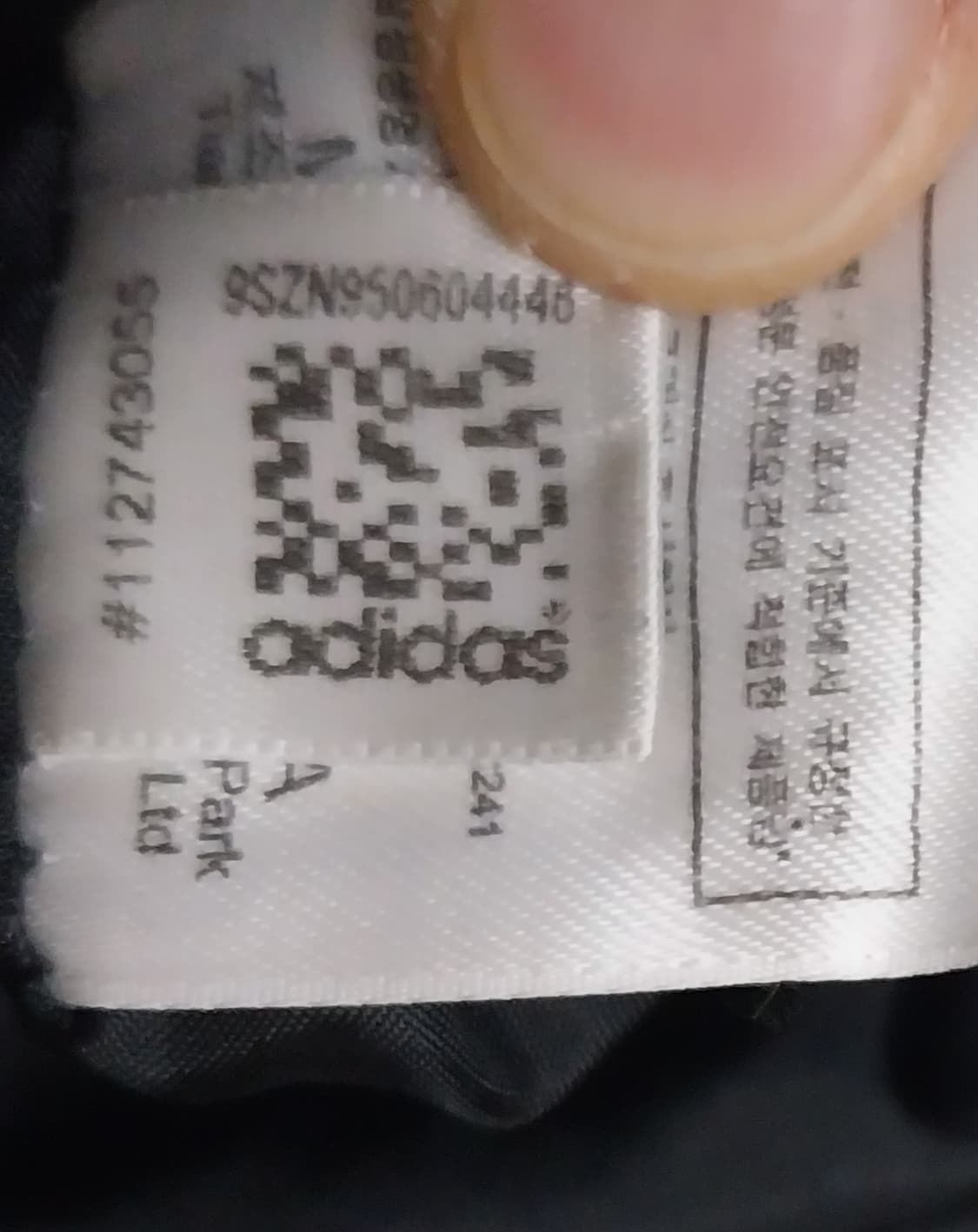 아디다스 삼선 롱패딩 100 상품이미지4