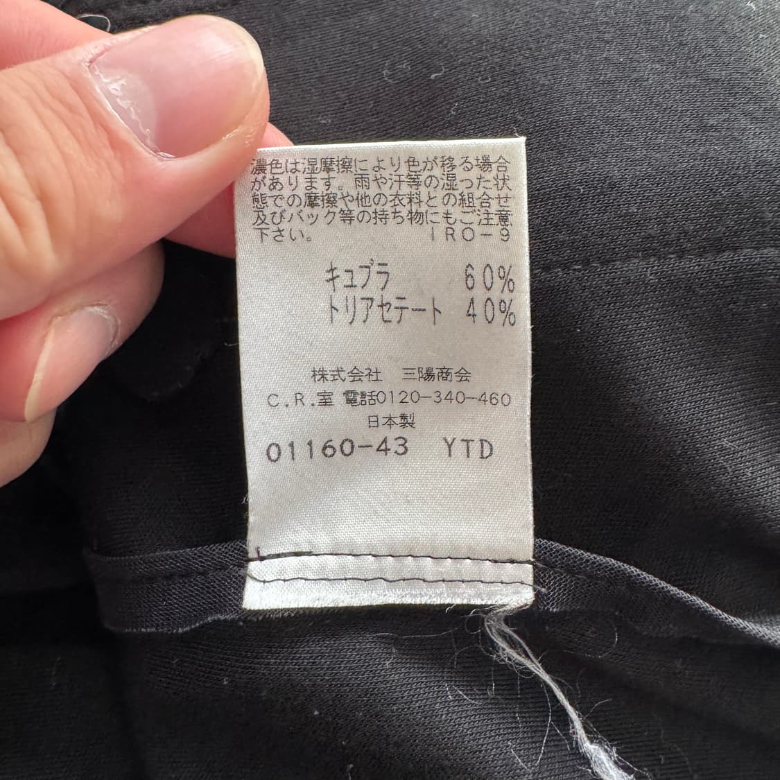 YOKO DOR 일본빈티지 y2k 자켓 빈티지자켓 블레이저 m 40 상품이미지7